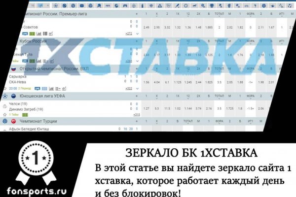 Почему не работает кракен kr2web in