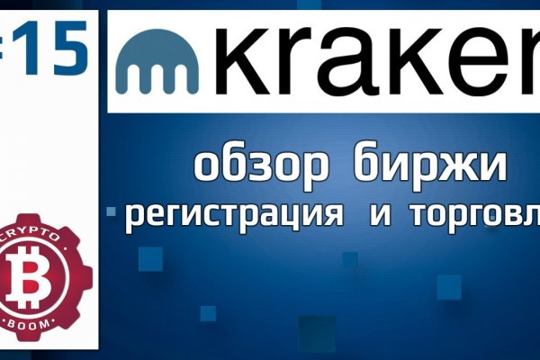 Кракен сайт маркет