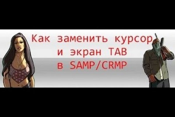 Кракен продает наркотики