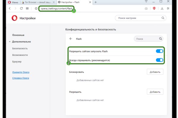 Кракен рабочая ссылка на официальный магазин